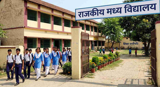 बिहार के सरकारी स्कूलों में नई समय-सारिणी लागू, शनिवार को रहेगा हाफ-डे